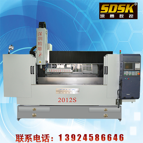 深圳精雕機多少錢一臺？2012S  30萬一臺