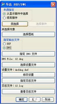 UG工程圖與AutoCAD的數(shù)據(jù)轉換，原來還有這么簡單的方法.jpg