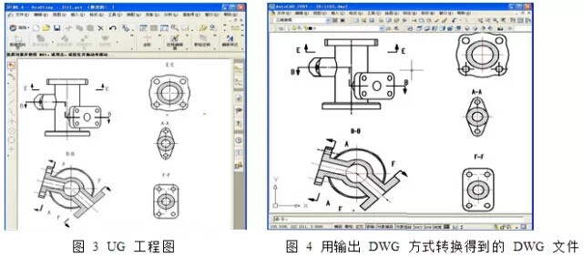 UG工程圖與AutoCAD的數(shù)據(jù)轉換，原來還有這么簡單的方法.jpg